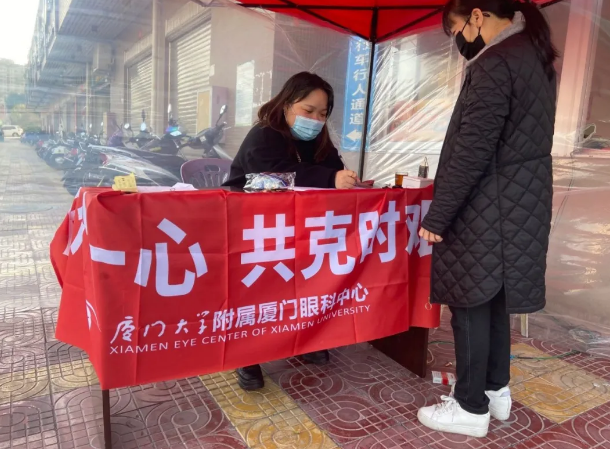 8868体育官网入口抗疫：厦门眼科中心志愿者硬核出战：“疫情不退，我们不退”9.png