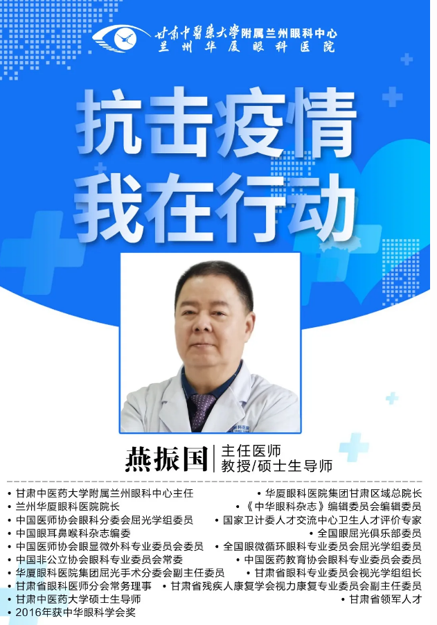 兰州8868体育(中国)官方网站 - 登录入口开诊通知，为了您和他人的安全，请您仔细阅读文章内容2.png