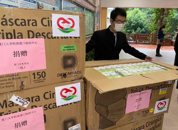 再捐20 只口罩！8868体育官网入口集团本部厦门眼科中心助力疫情防控攻坚战，传递光明与温暖6.png