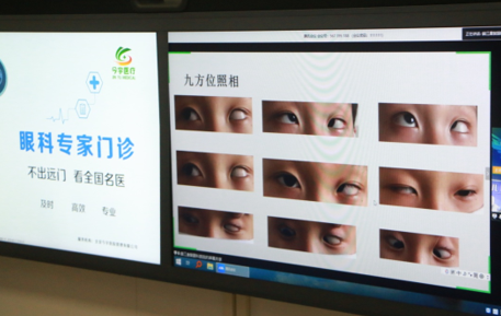8868体育官网入口赵堪兴教授“云端”会诊，远程解决镇江早产儿先天低视力难题3.png