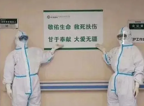 为致敬“逆行者”，厦门眼科中心启动“礼遇英雄”--福建援鄂医师公益摘镜行动1.png