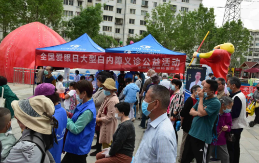 “6.6”爱眼日期间兰州8868体育(中国)官方网站 - 登录入口组织白内障义诊、眼健康直播、知识讲座及进校园关爱师生等多项眼健康公益活动2.png