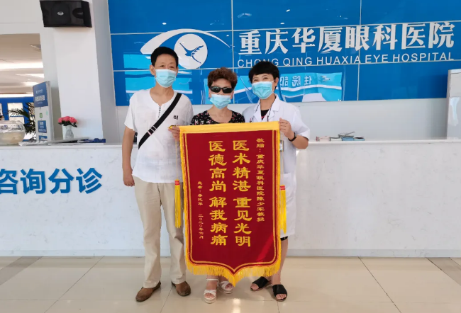 重庆8868体育(中国)官方网站 - 登录入口陈少军教授为独眼糖网病患者完成玻璃体切割手术3.png