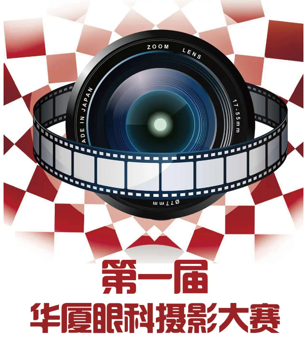青岛8868体育官网入口1.png