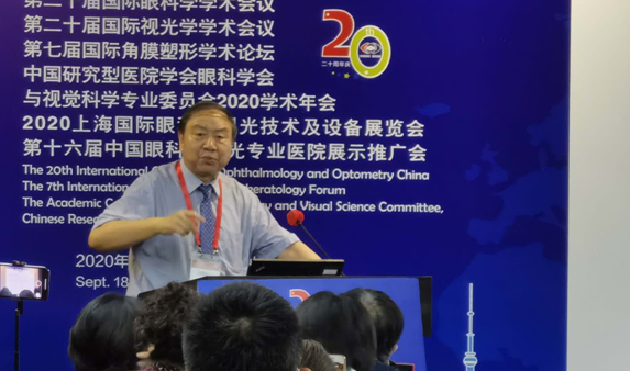 8868体育官网入口多位专家受邀亮相COOC2020, “秀”出亮丽学术风采1.png