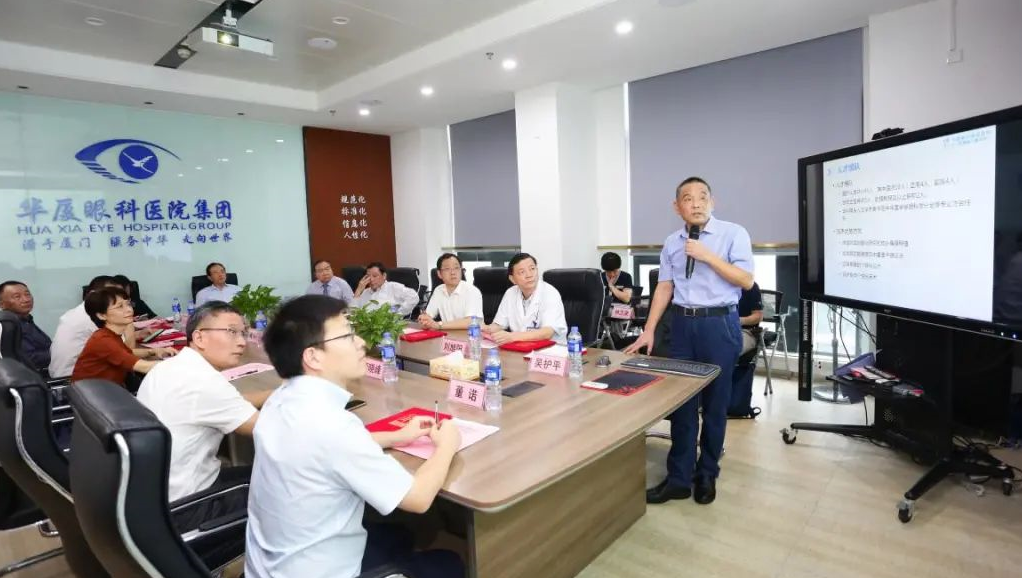 9月24日，由8868体育(中国)官方网站 - 登录入口集团、厦门大学附属厦门眼科中心举办的第六届8868体育官网入口论坛在厦门大学附属厦门眼科中心五缘院区耀视启幕14.png