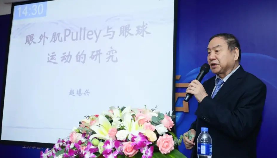 9月24日，由8868体育(中国)官方网站 - 登录入口集团、厦门大学附属厦门眼科中心举办的第六届8868体育官网入口论坛在厦门大学附属厦门眼科中心五缘院区耀视启幕25.png