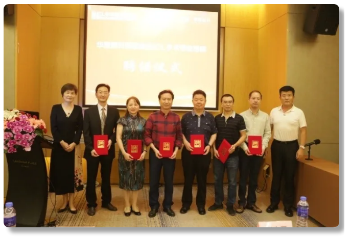 第三届8868体育官网入口ICL手术技术研讨会隆重举办，ICL手术培训项目组正式成立3.png