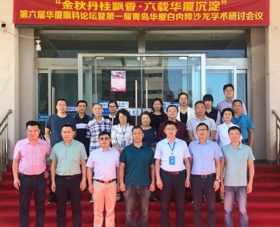 青岛8868体育(中国)官方网站 - 登录入口