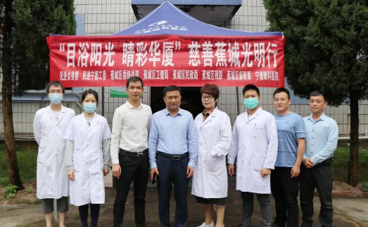 宁德8868体育(中国)官方网站 - 登录入口联合相关单位“目浴阳光 睛彩8868体育官网入口”慈善蕉城光明行走进霍童镇1.png