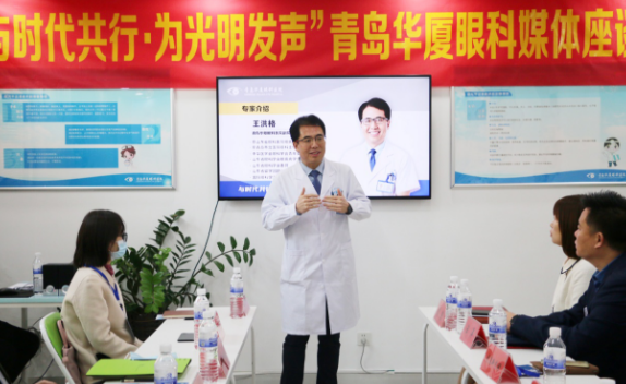 半岛新闻：“为光明发声”青岛8868体育(中国)官方网站 - 登录入口媒体座谈会圆满召开4.png