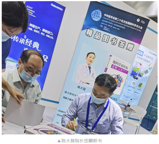 共襄学术盛会，共话行业未来：8868体育官网入口风采炫丽绽放CCOS202011.png