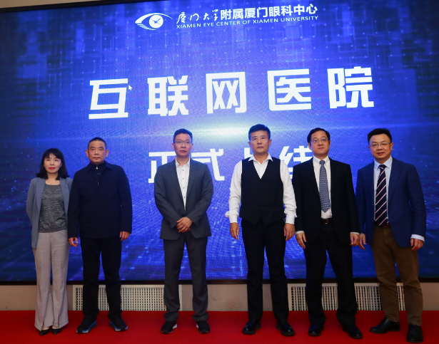 厦门大学附属厦门眼科中心主办的“第六届8868体育官网入口论坛-白内障、屈光、角膜病分论坛暨角膜及白内障疾病新进展研讨班”在厦门召开13.png