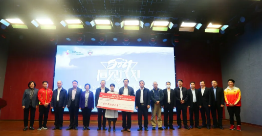 12月12日下午，厦门大学附属厦门眼科中心（以下简称厦门眼科中心）向中华少年儿童慈善救助基金会捐赠1200万元善款，用于开展中小学生近视防控及儿童眼病救助1.png