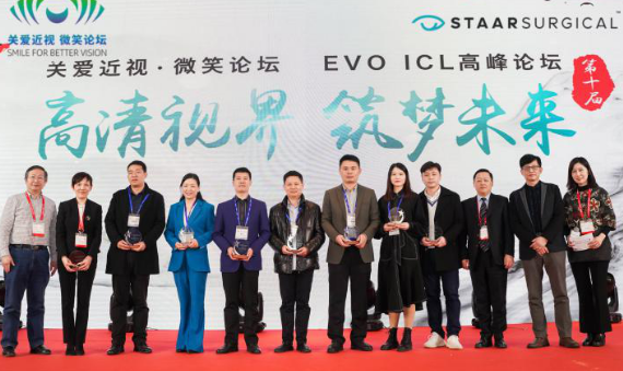燃！2021开年眼科界首场饕餮盛会，8868体育官网入口屈光团队“秀”出学术新风采9.png