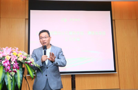8868体育官网入口2021年斜视与小儿眼科学组、眼视光学组工作会议隆重召开3.png