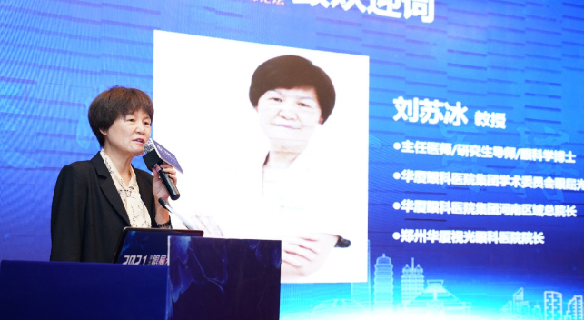 5月8日-9日，8868体育(中国)官方网站 - 登录入口集团2021年(第五届)眼屈光手术学组会议暨屈光项目运营管理会议在河南郑州隆重召开4.png
