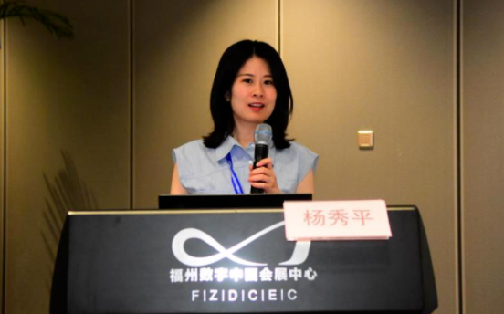 勇立潮头，引领发展！8868体育官网入口2021年眼底病学科发展研讨会在福州隆重召开14.png
