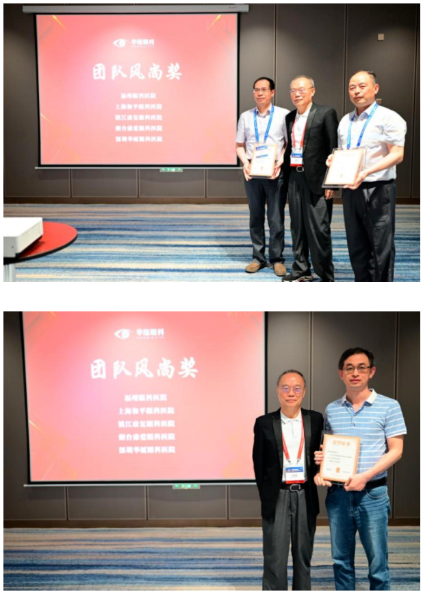 勇立潮头，引领发展！8868体育官网入口2021年眼底病学科发展研讨会在福州隆重召开17.png