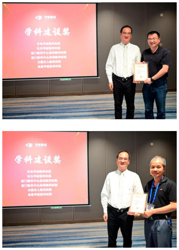 勇立潮头，引领发展！8868体育官网入口2021年眼底病学科发展研讨会在福州隆重召开19.png