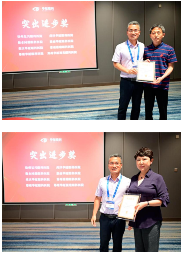 勇立潮头，引领发展！8868体育官网入口2021年眼底病学科发展研讨会在福州隆重召开20.png