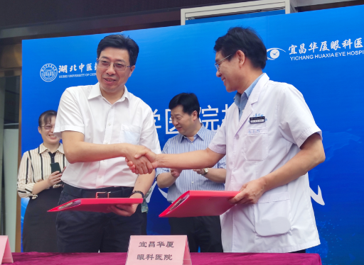 壮丽15载，奋进新时代！宜昌8868体育(中国)官方网站 - 登录入口隆重举行挂牌揭牌仪式及建院15周年庆典2.png