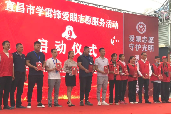 壮丽15载，奋进新时代！宜昌8868体育(中国)官方网站 - 登录入口隆重举行挂牌揭牌仪式及建院15周年庆典11.png