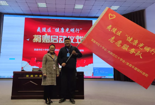 壮丽15载，奋进新时代！宜昌8868体育(中国)官方网站 - 登录入口隆重举行挂牌揭牌仪式及建院15周年庆典12.png