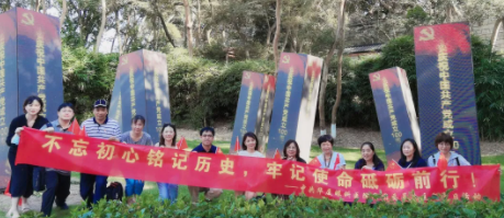 8868体育(中国)官方网站 - 登录入口集团党委组织党员参观爱国主义教育基地3.png