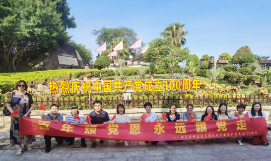 8868体育官网入口党委开展系列红色主题活动2.png