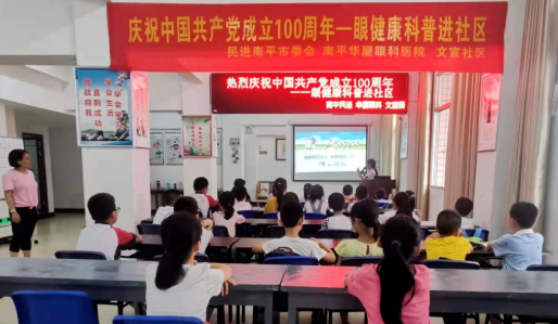 8868体育官网入口党委开展系列红色主题活动9.png