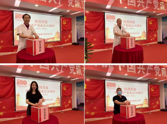 8868体育官网入口党委开展系列红色主题活动11.png