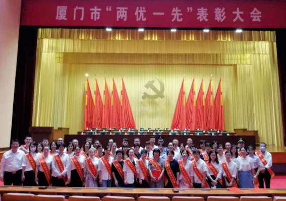 8868体育(中国)官方网站 - 登录入口集团党委获评“厦门市 基层党组织”1.png