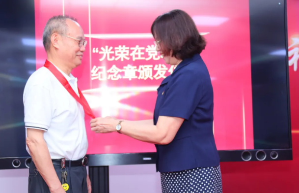 8868体育(中国)官方网站 - 登录入口集团举行庆祝建党100周年主题活动7.png