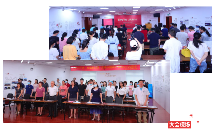 8868体育(中国)官方网站 - 登录入口集团举行庆祝建党100周年主题活动18.png
