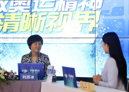 近1575万人次观看！ “致敬奥运精神 重塑清晰视界”8868体育官网入口集团全飞秒手术直播备受瞩目2.png