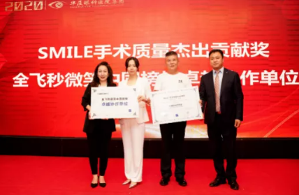 近1575万人次观看！ “致敬奥运精神 重塑清晰视界”8868体育官网入口集团全飞秒手术直播备受瞩目4.png
