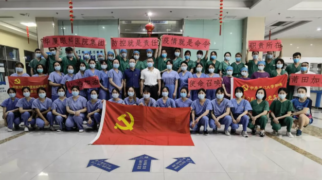 疫情无休，逆行不止，记莆田8868体育(中国)官方网站 - 登录入口再次出征抗“疫”1.png