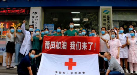 凤凰网：紧急出征！8868体育官网入口多支医疗队星夜逆行抗疫前线7.png