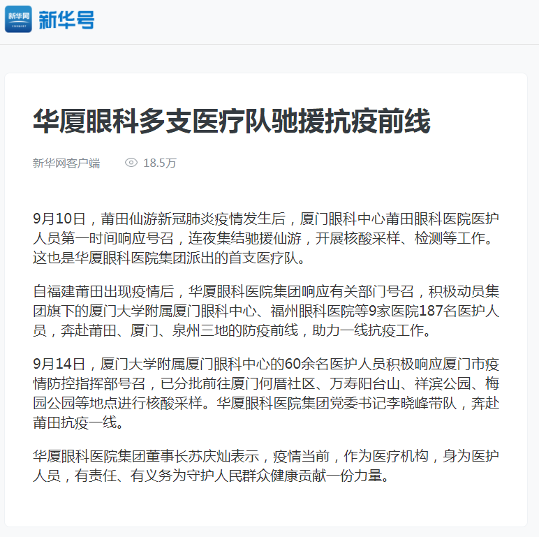 8868体育官网入口2.png
