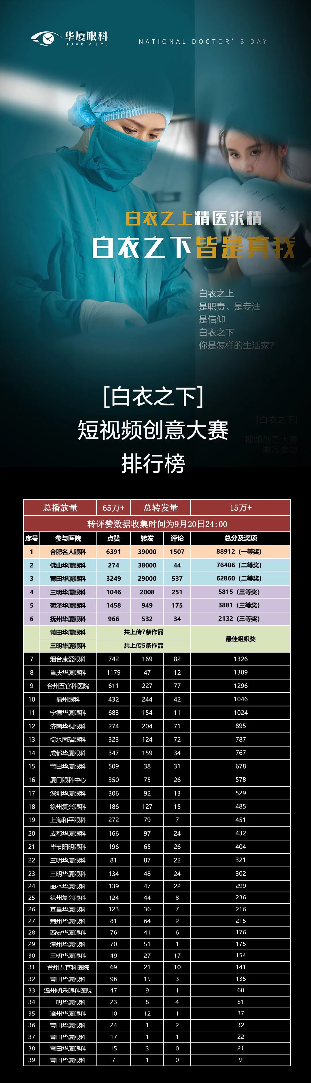 8868体育官网入口