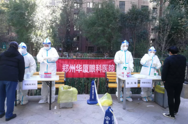 全员核酸检测我们是严格认真的！郑州8868体育(中国)官方网站 - 登录入口医疗队受到检测点居民连连点赞1.png
