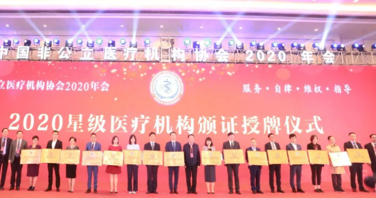 厦门眼科中心：与特区同行3.png