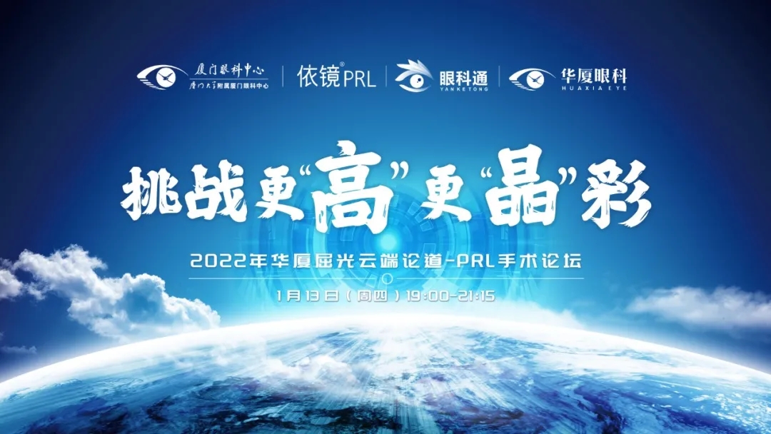 8868体育官网入口 prl.jpg