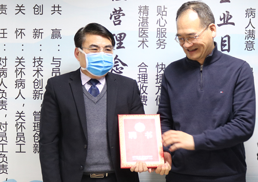 官宣!张有亭院长加入许昌8868体育(中国)官方网站 - 登录入口2.png