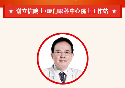 实力担当！8868体育官网入口多位专家入选“全球拔萃前*万科学家”榜单5.png
