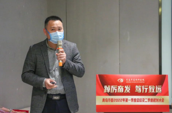 青岛8868体育(中国)官方网站 - 登录入口召开一季度总结及二季度规划大会3.png