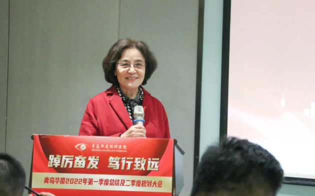 青岛8868体育(中国)官方网站 - 登录入口召开一季度总结及二季度规划大会7.png