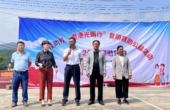 公益再出发！8868体育官网入口贵港爱眼携手残联启动“八桂助残·贵港光明行”4.png