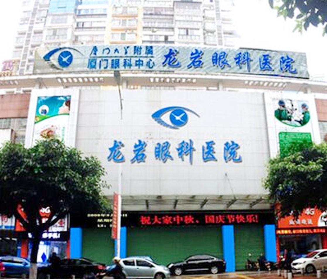 龙岩8868体育(中国)官方网站 - 登录入口